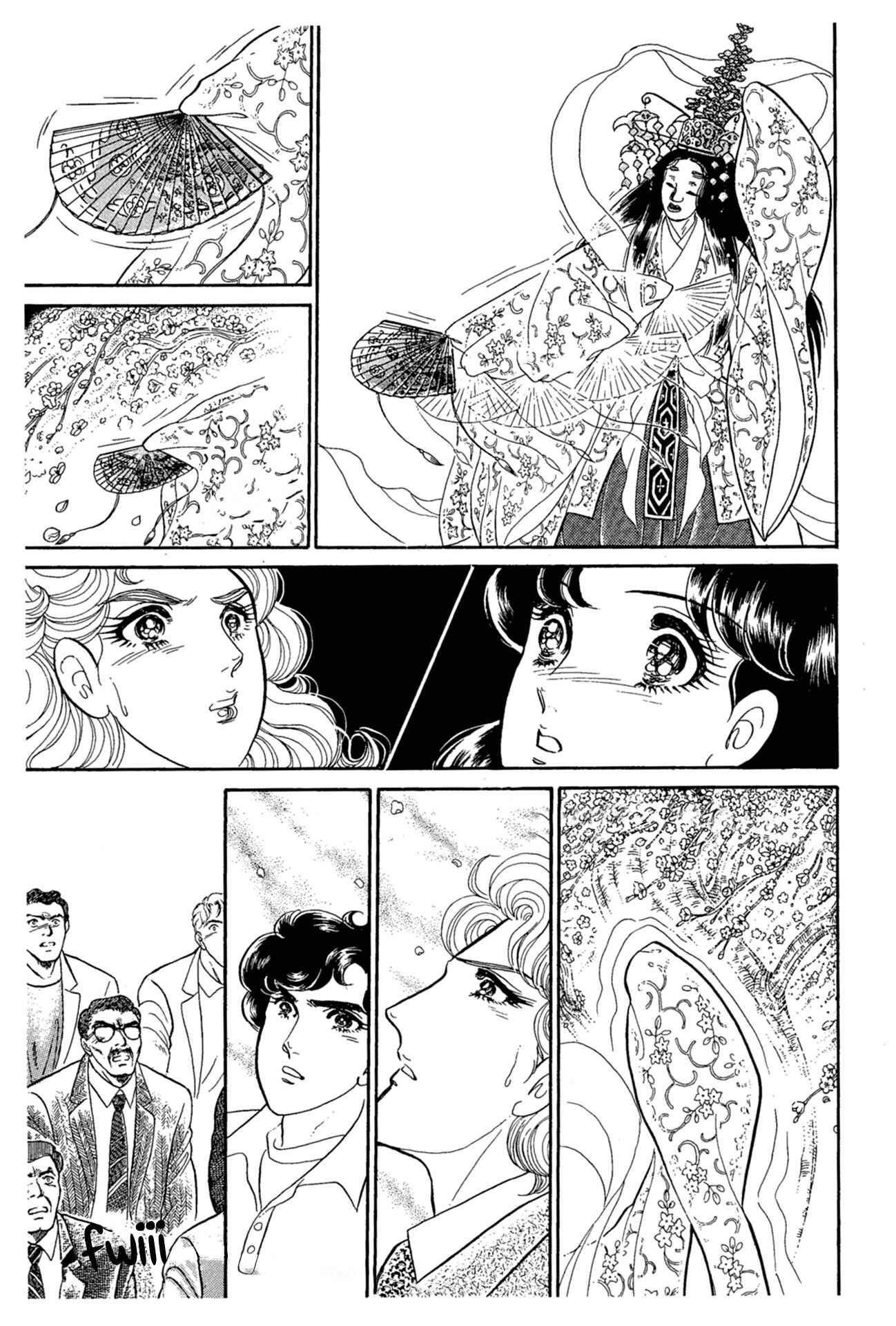 Page 43 Chapter 215 Glass Mask