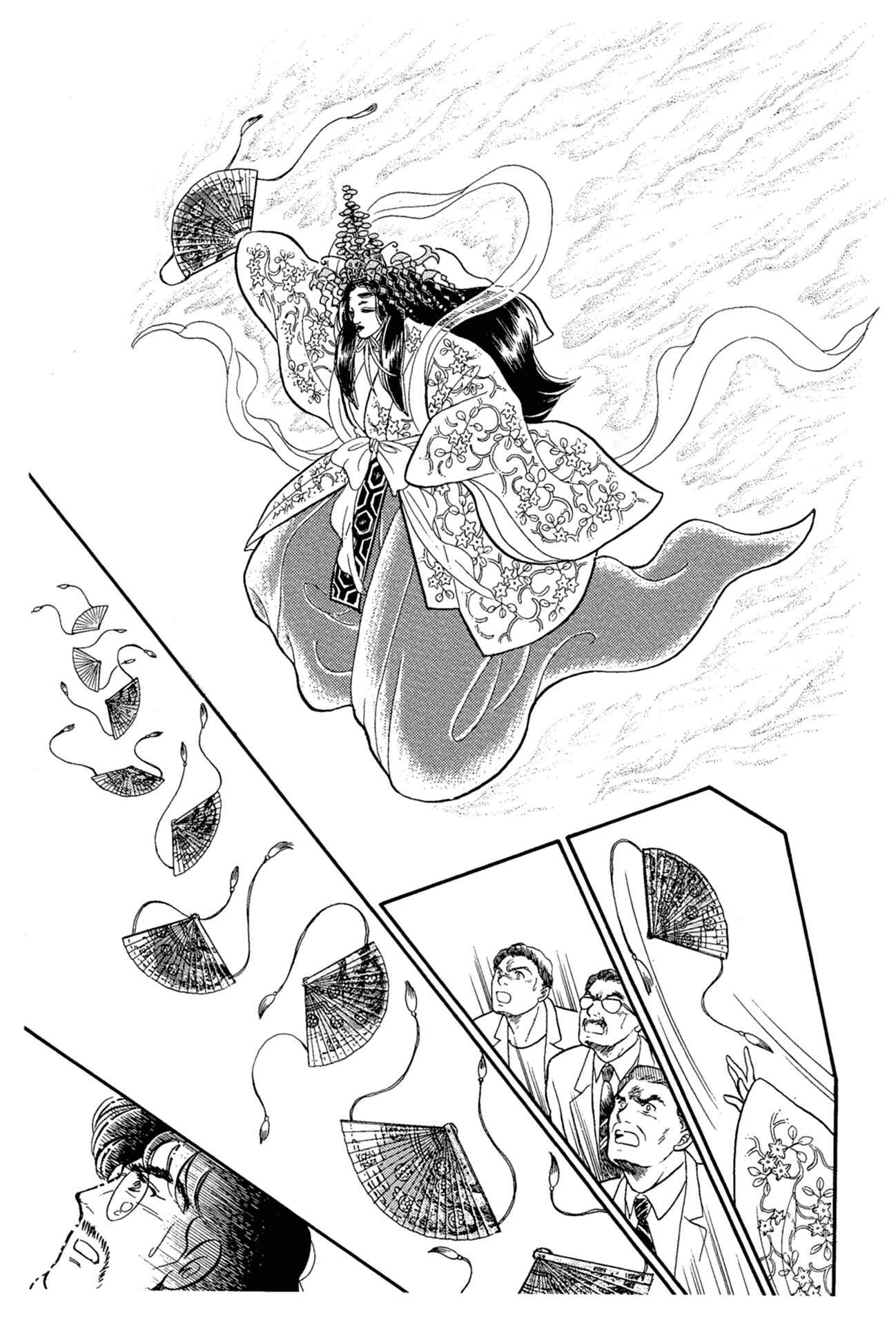 Page 45 Chapter 215 Glass Mask
