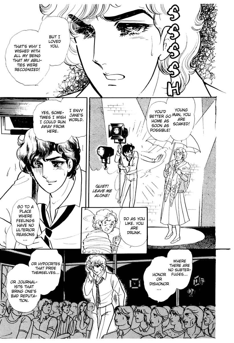Page 17 Chapter 175 Glass Mask