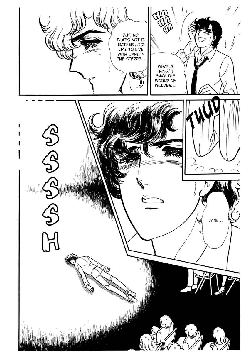 Page 18 Chapter 175 Glass Mask