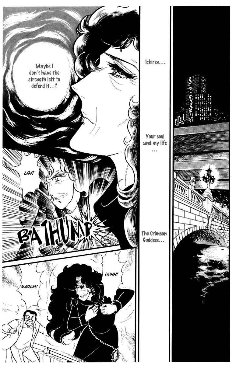 Page 29 Chapter 175 Glass Mask