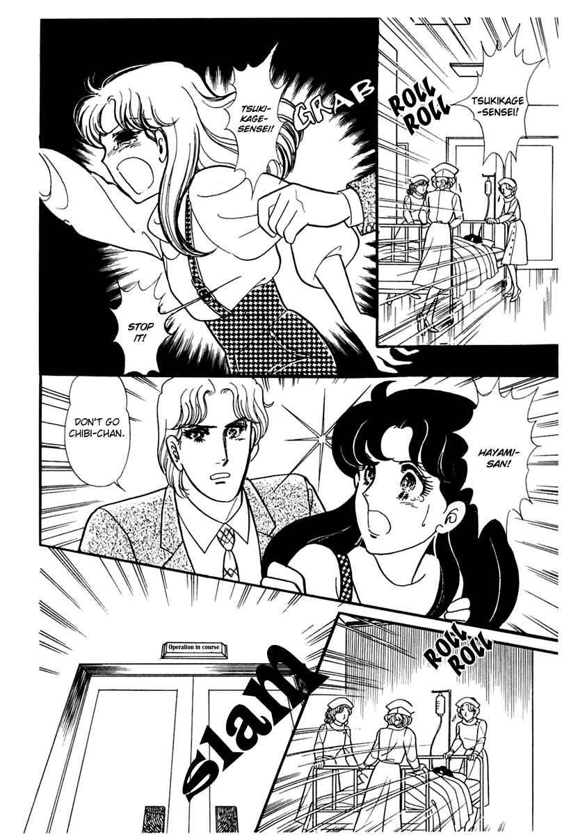 Page 34 Chapter 175 Glass Mask