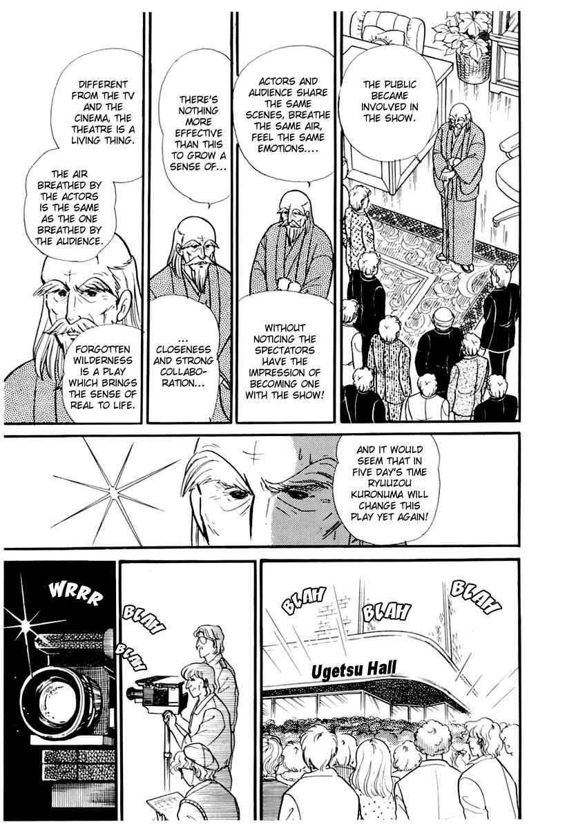Page 9 Chapter 175 Glass Mask