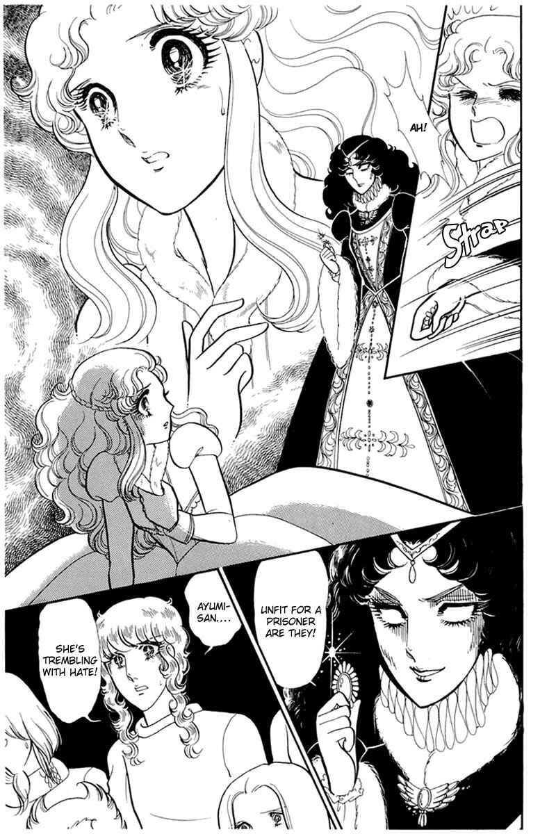 Page 12 Chapter 138 Glass Mask