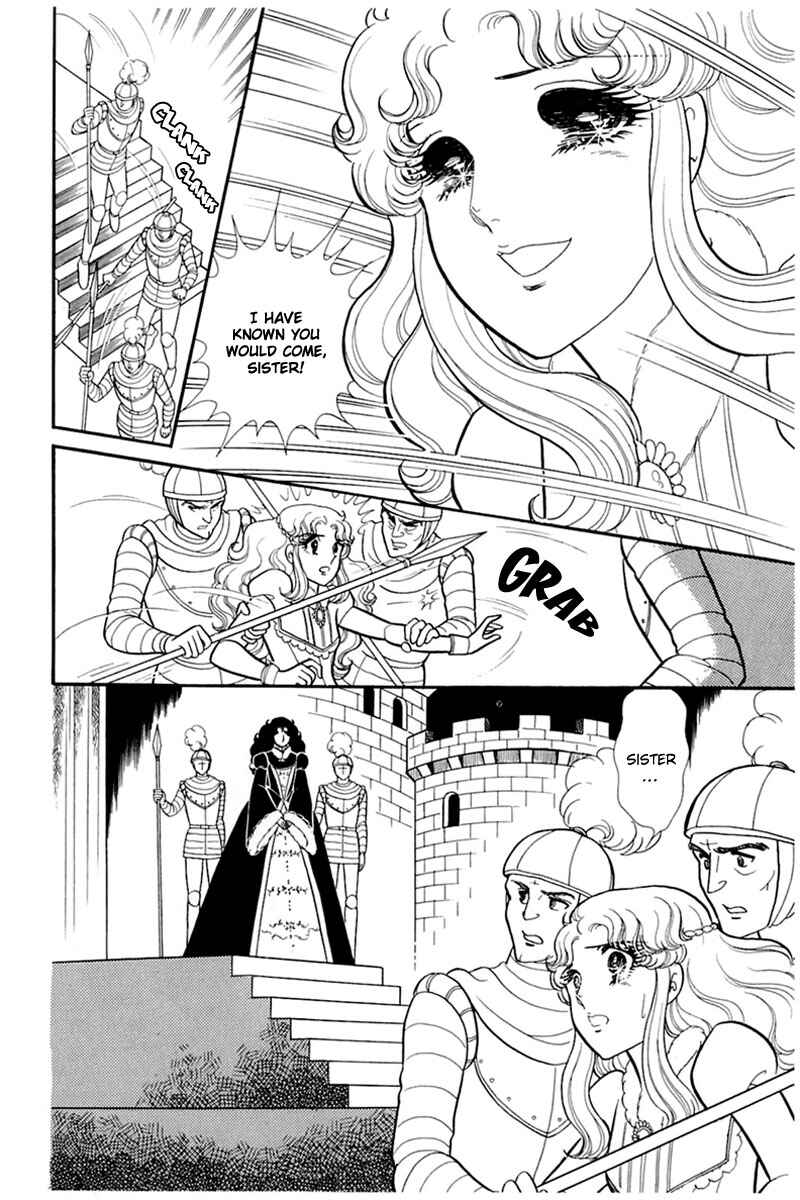 Page 7 Chapter 138 Glass Mask