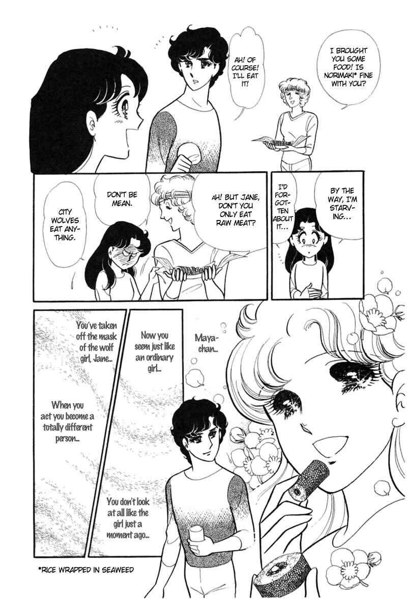 Page 12 Chapter 153 Glass Mask