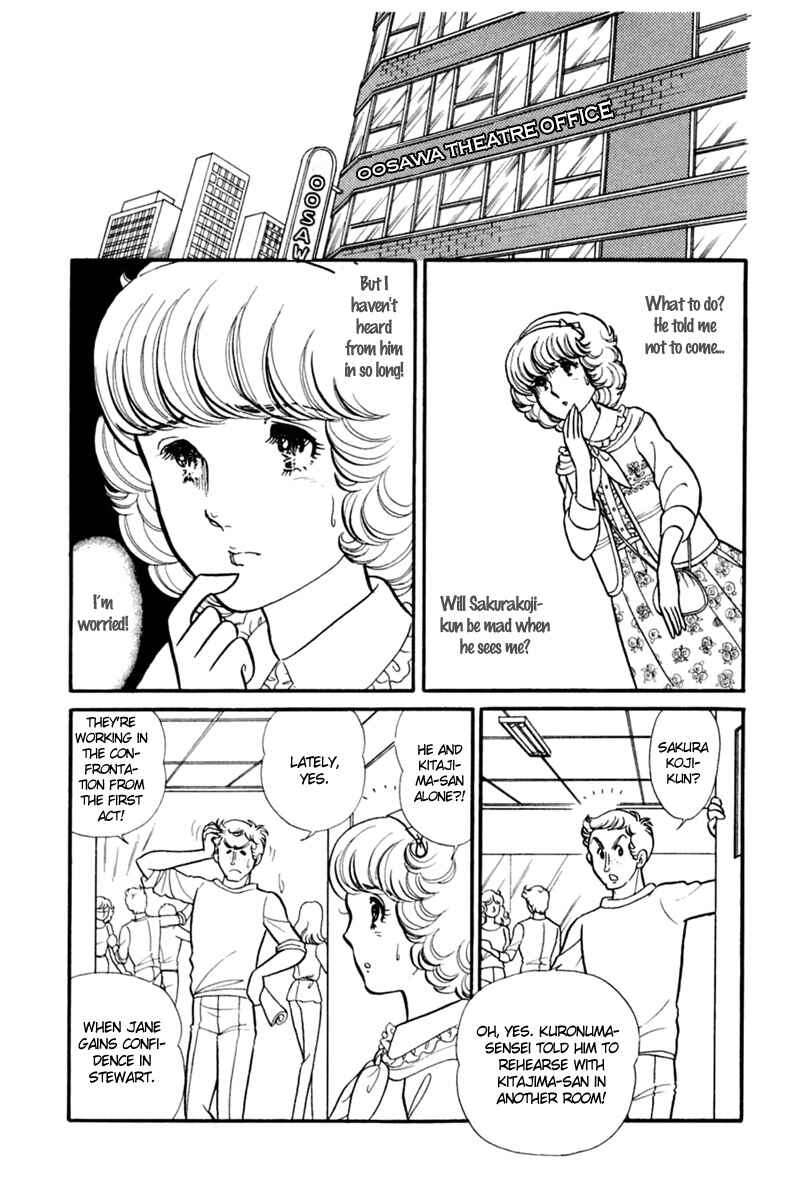 Page 17 Chapter 153 Glass Mask
