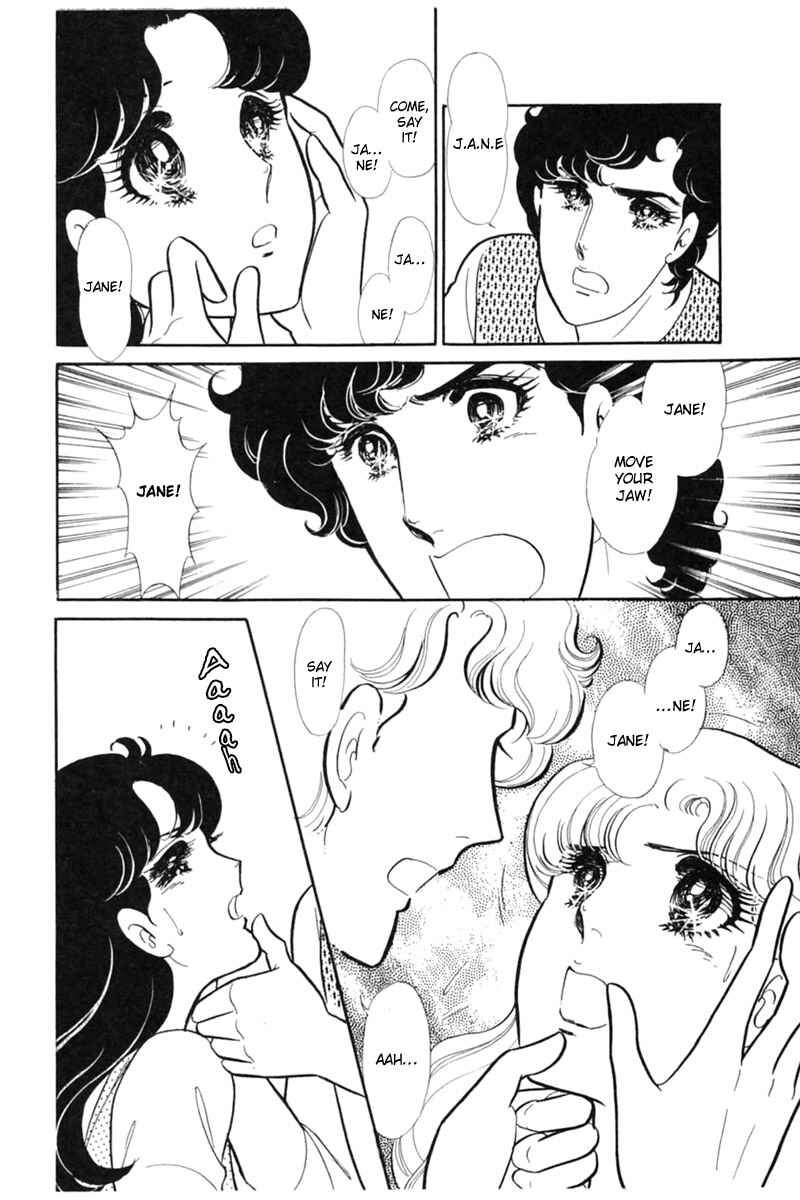 Page 22 Chapter 153 Glass Mask