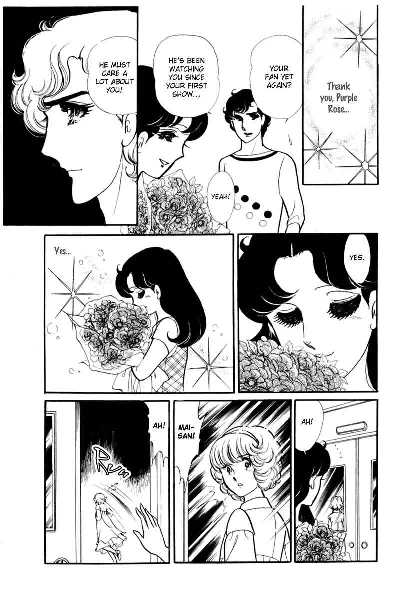 Page 31 Chapter 153 Glass Mask