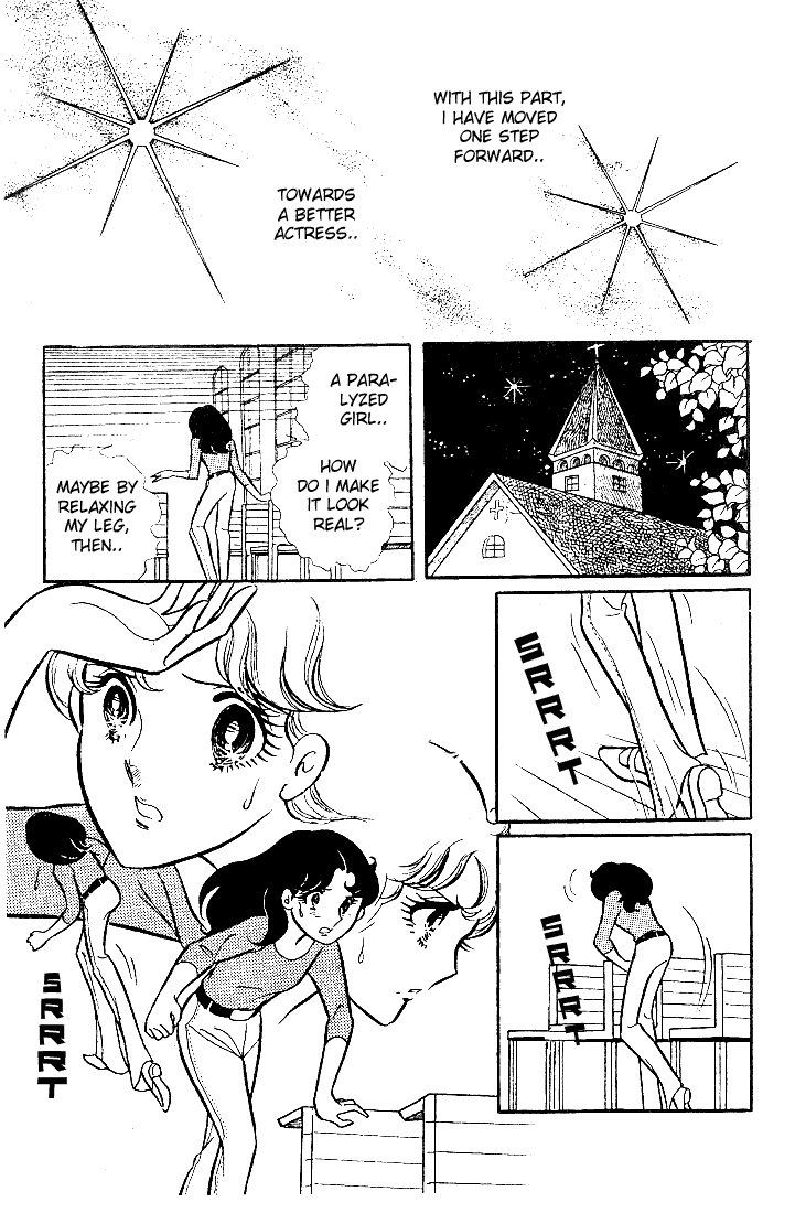 Page 4 Chapter 26 Glass Mask