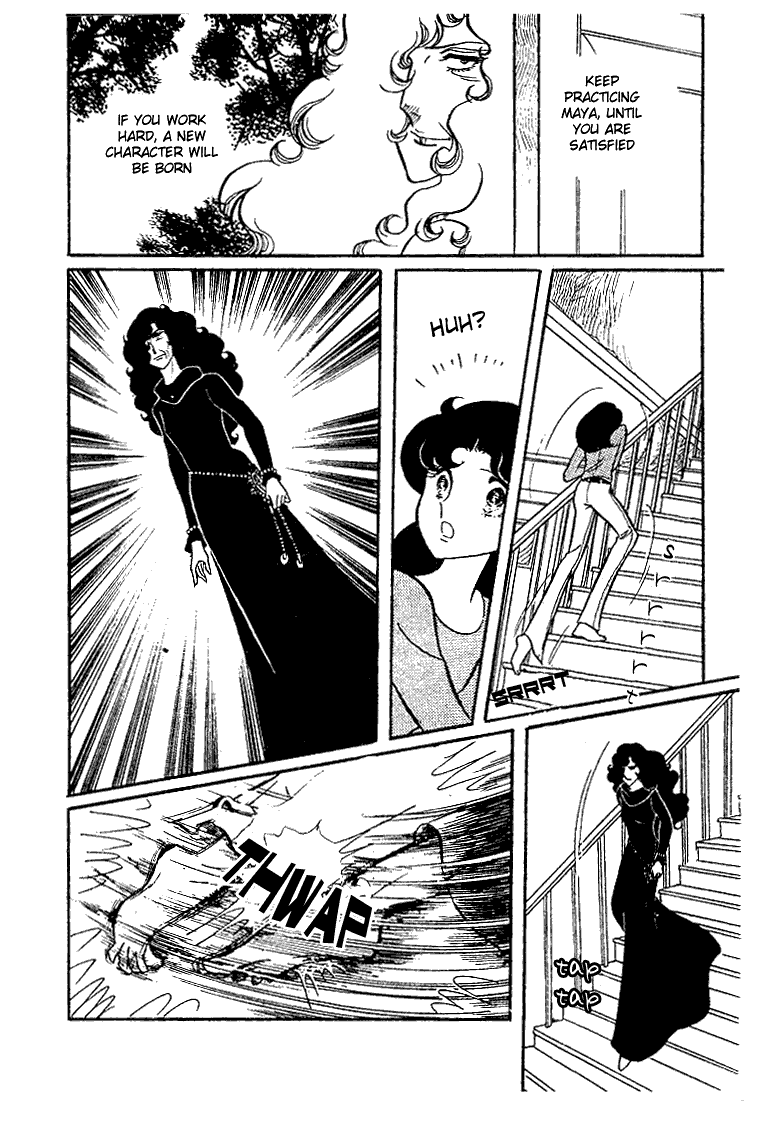 Page 5 Chapter 26 Glass Mask