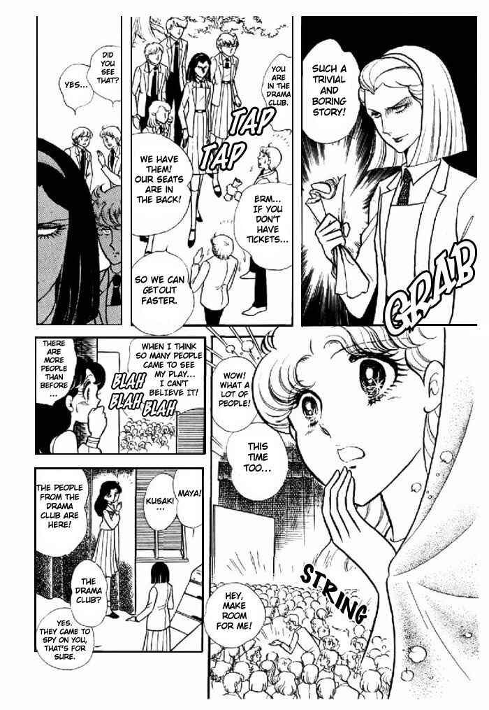 Page 11 Chapter 93 Glass Mask