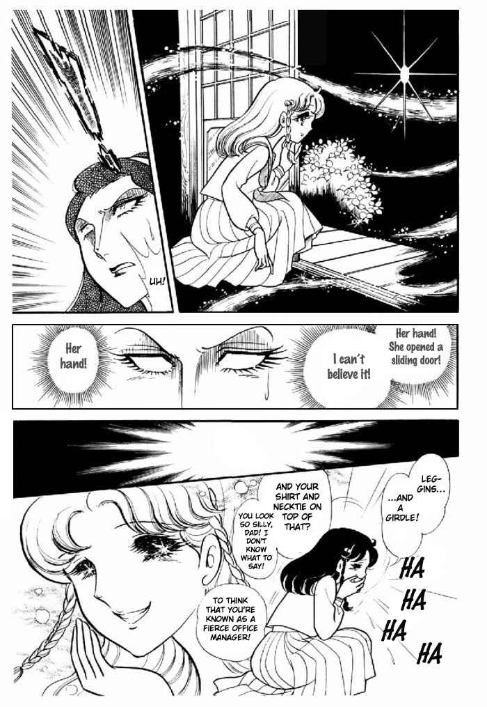 Page 22 Chapter 93 Glass Mask