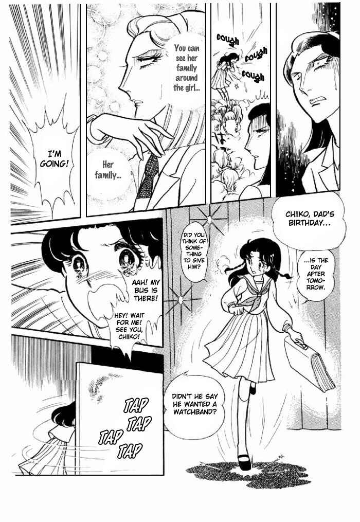 Page 24 Chapter 93 Glass Mask