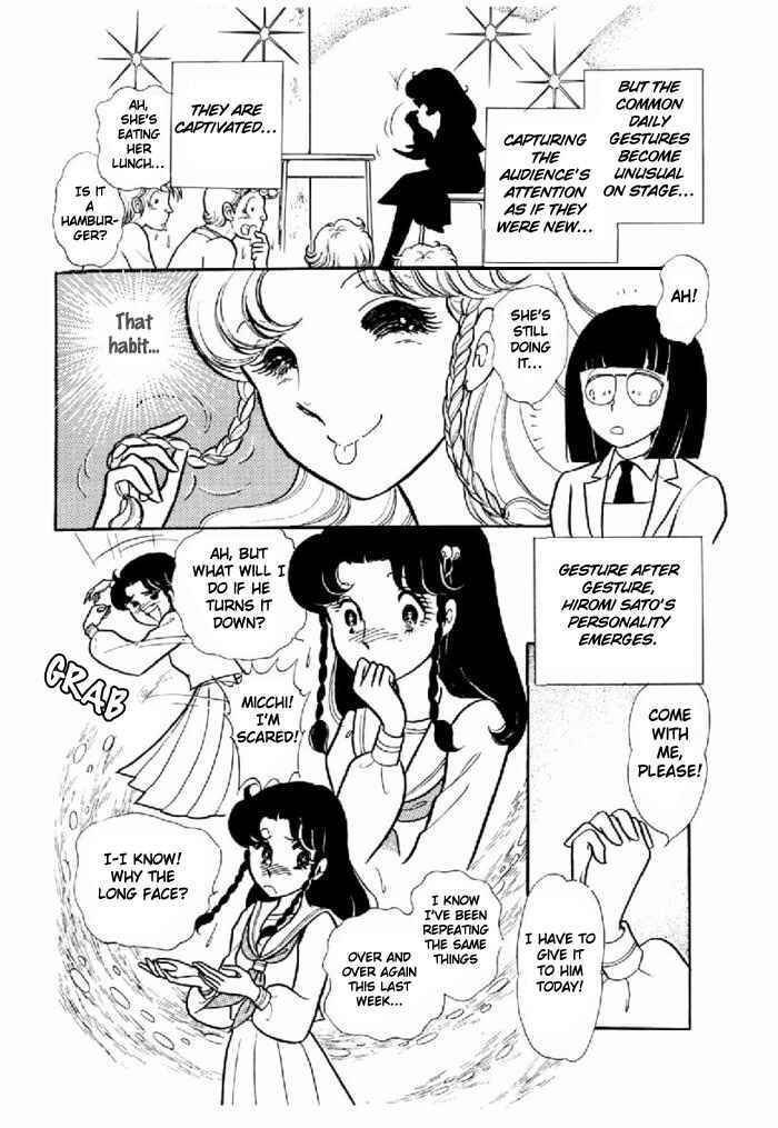Page 27 Chapter 93 Glass Mask