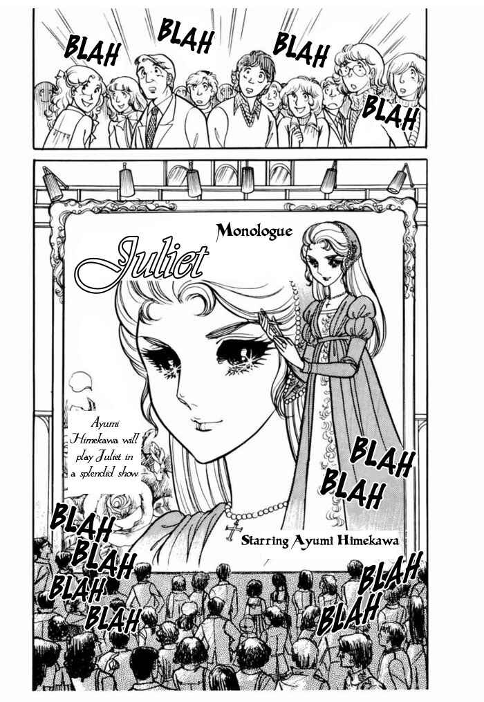 Page 7 Chapter 93 Glass Mask