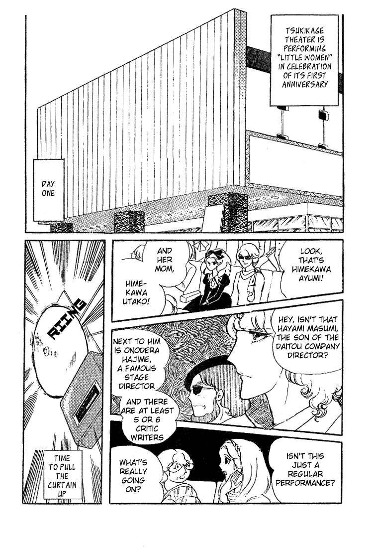 Page 20 Chapter 10 Glass Mask