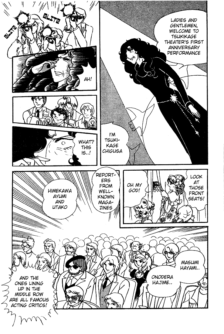 Page 22 Chapter 10 Glass Mask