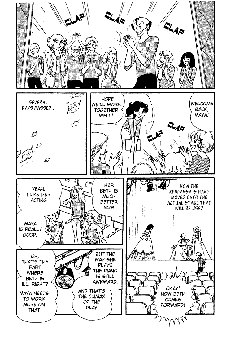 Page 3 Chapter 10 Glass Mask