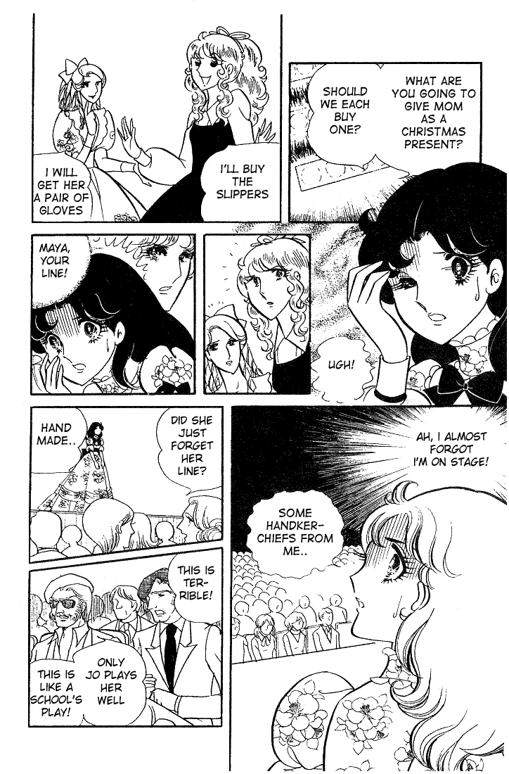 Page 31 Chapter 10 Glass Mask