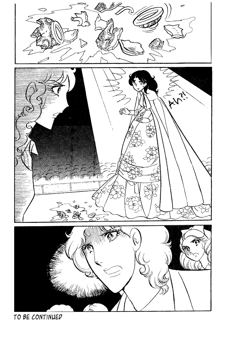 Page 35 Chapter 10 Glass Mask