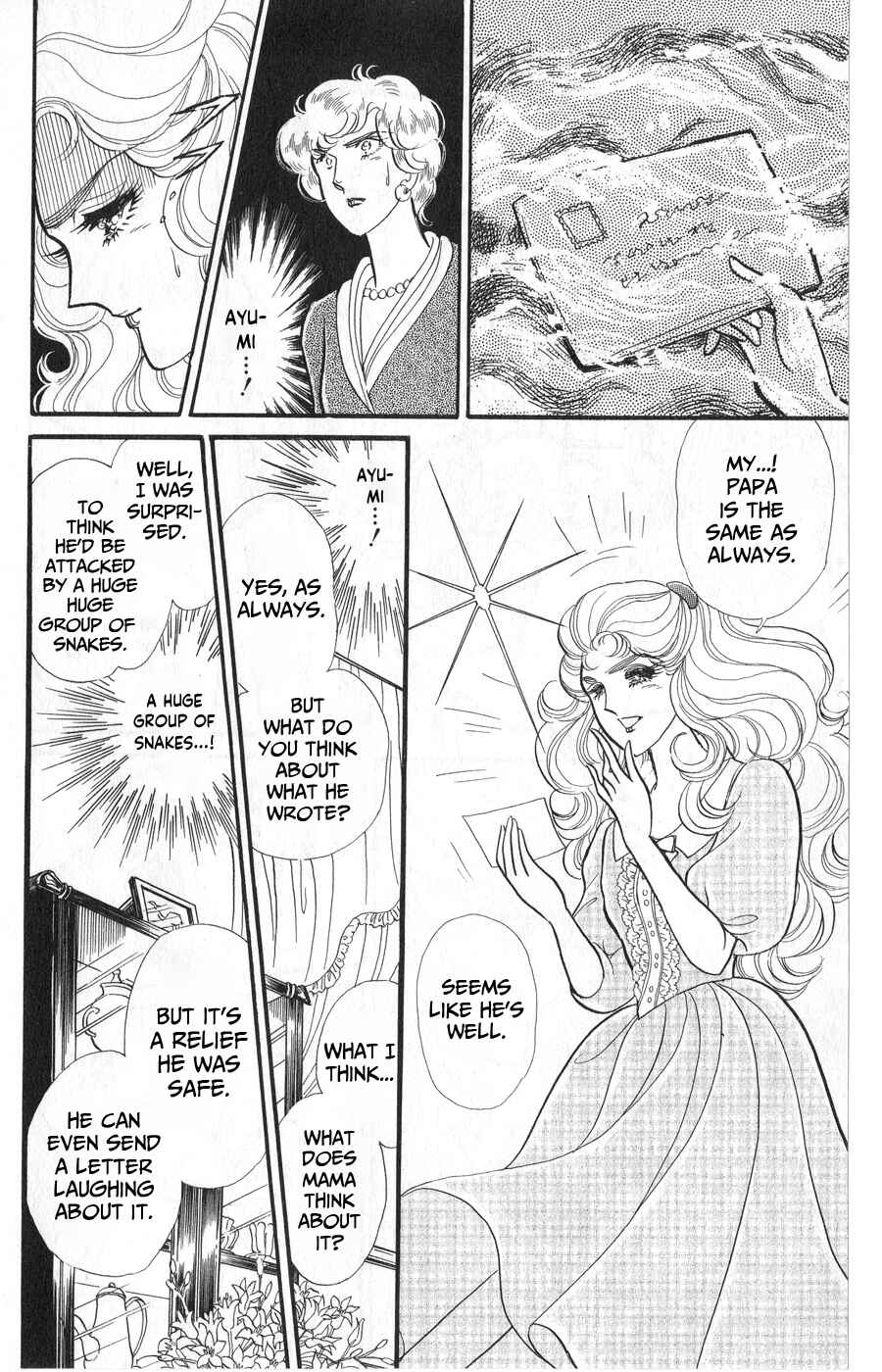 Page 10 Chapter 245 Glass Mask