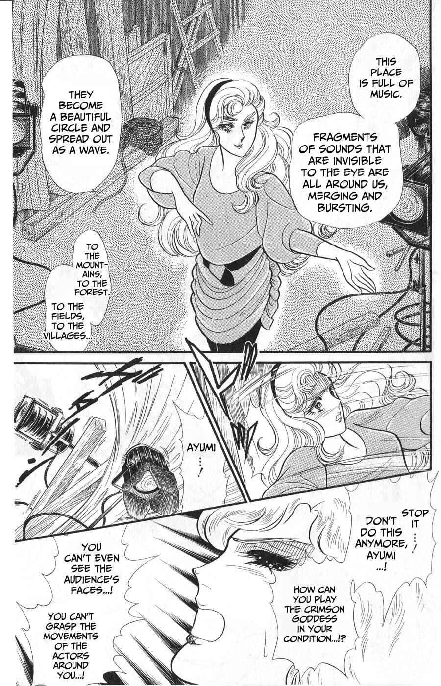 Page 25 Chapter 245 Glass Mask