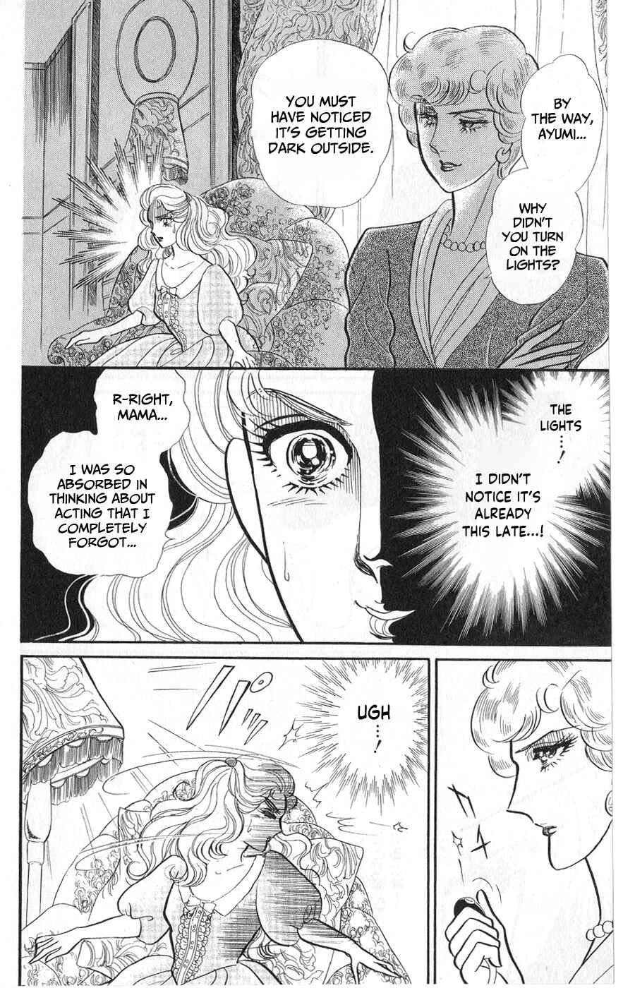 Page 8 Chapter 245 Glass Mask