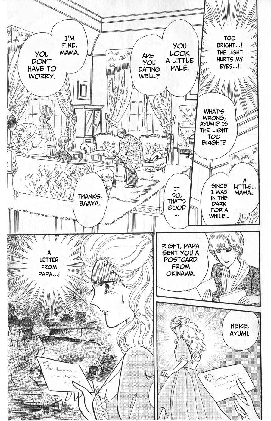 Page 9 Chapter 245 Glass Mask