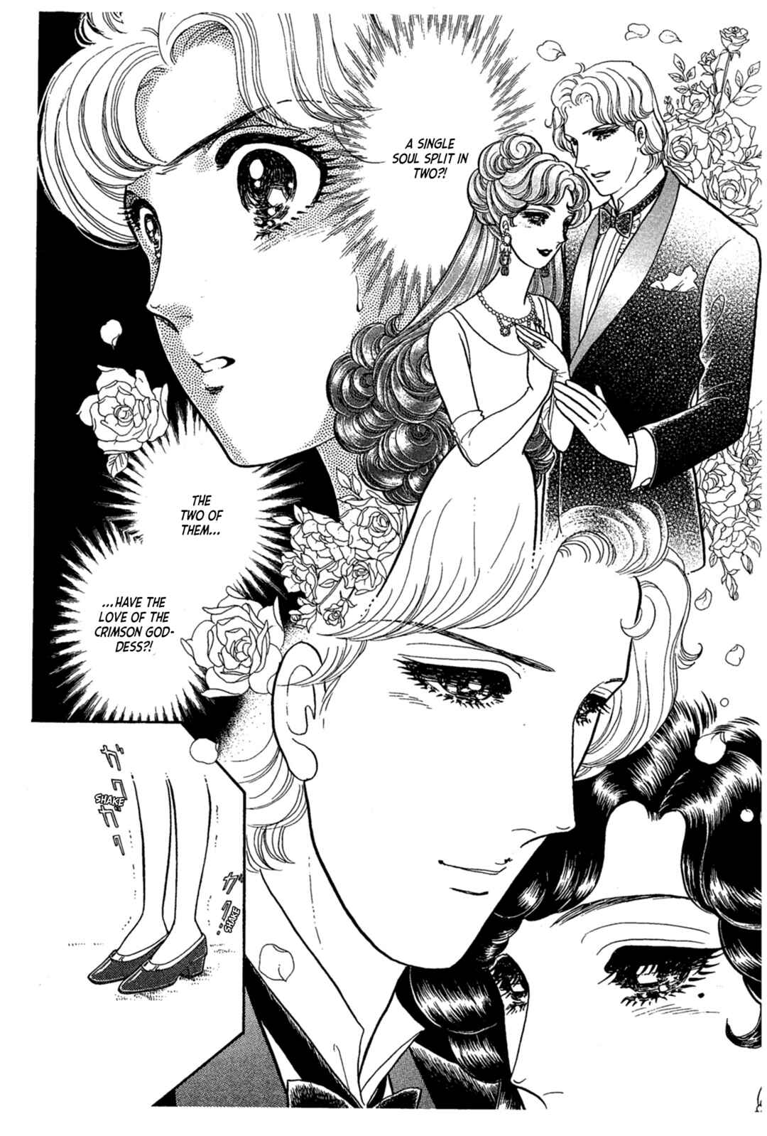 Page 10 Chapter 226 Glass Mask
