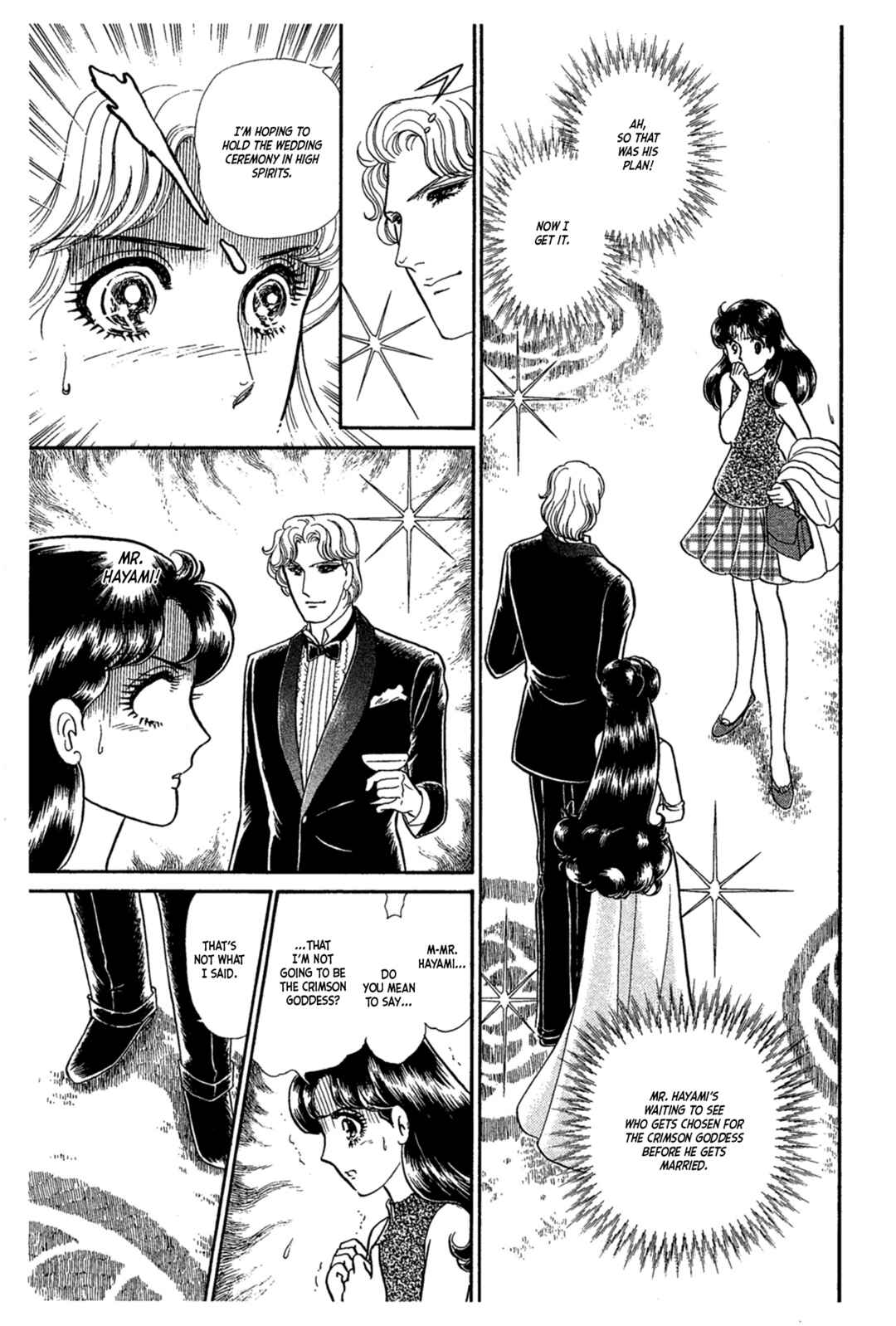Page 12 Chapter 226 Glass Mask