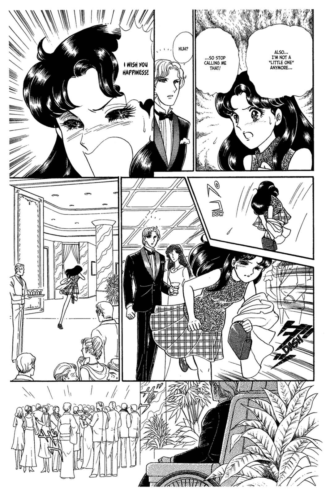 Page 14 Chapter 226 Glass Mask