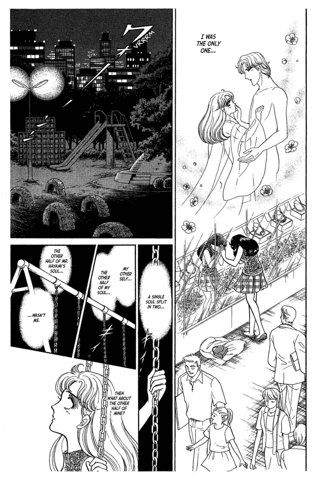Page 20 Chapter 226 Glass Mask