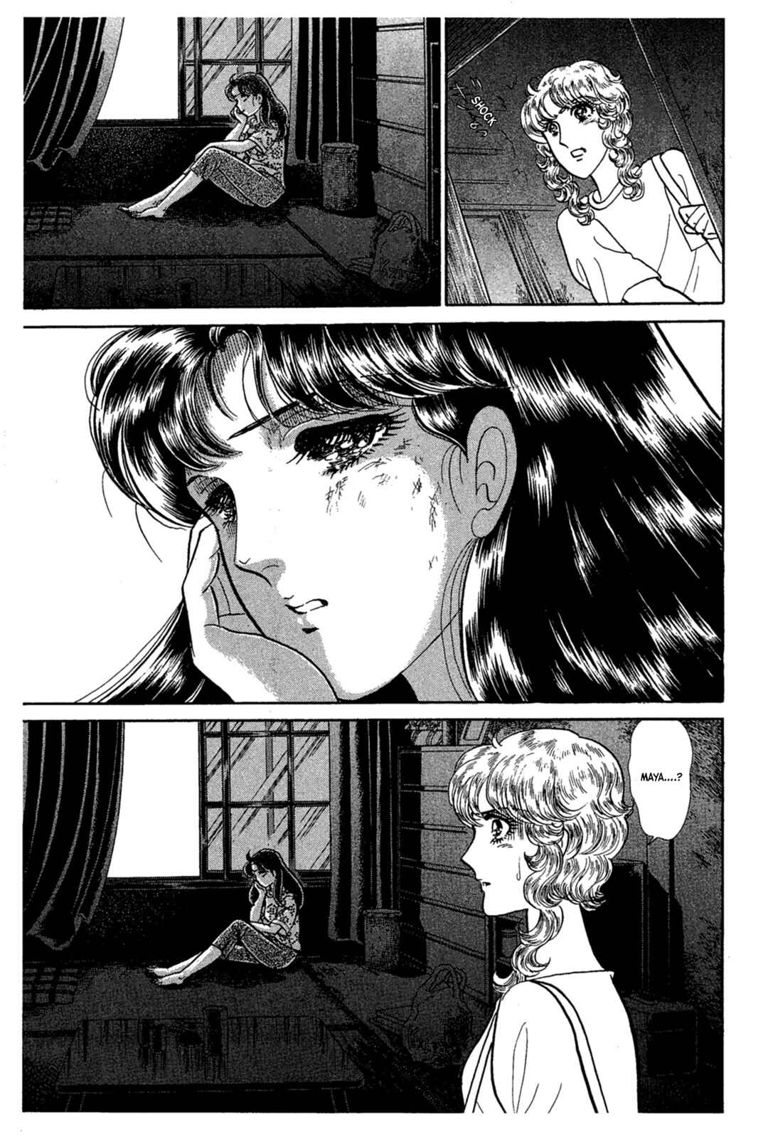 Page 22 Chapter 226 Glass Mask