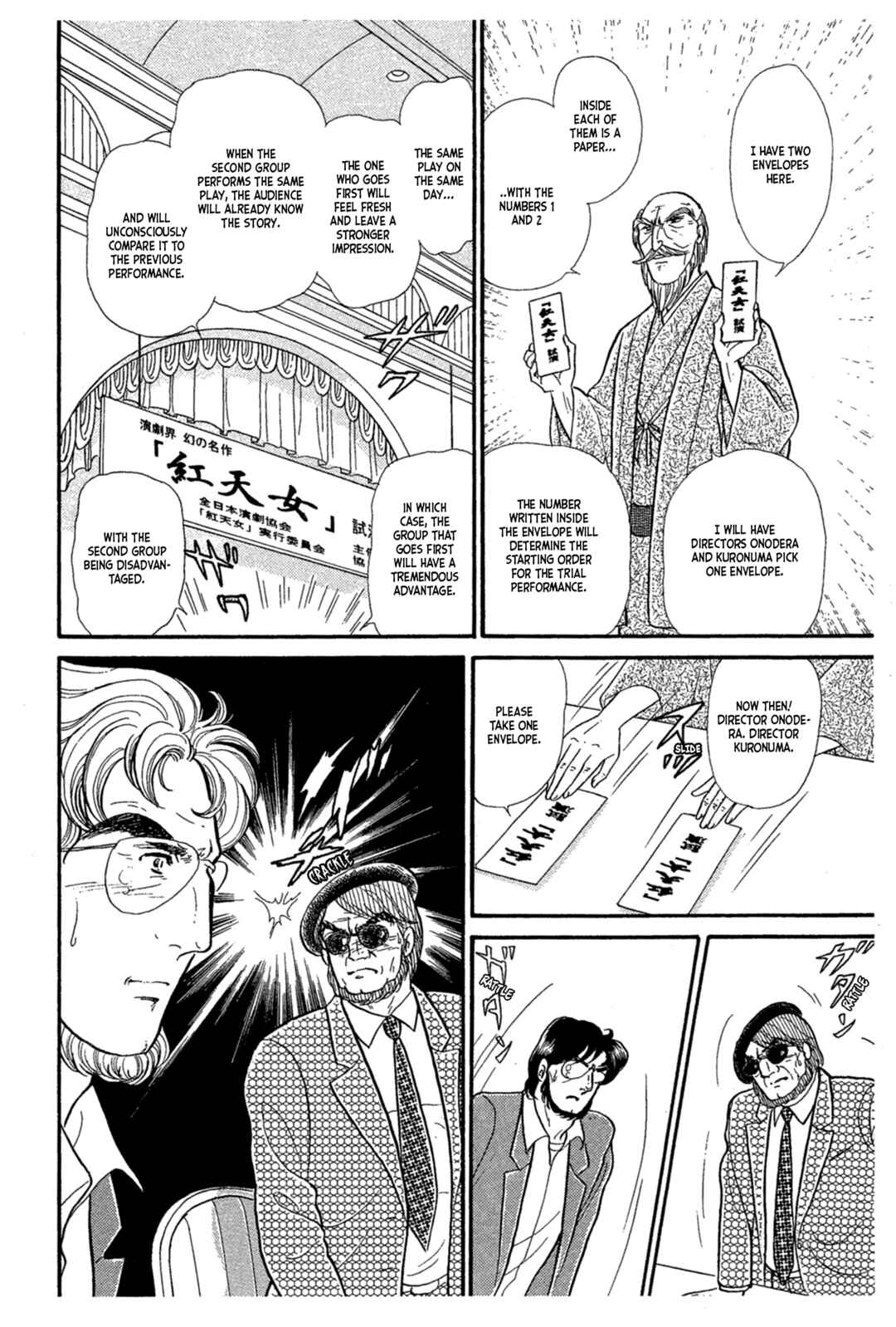 Page 27 Chapter 226 Glass Mask