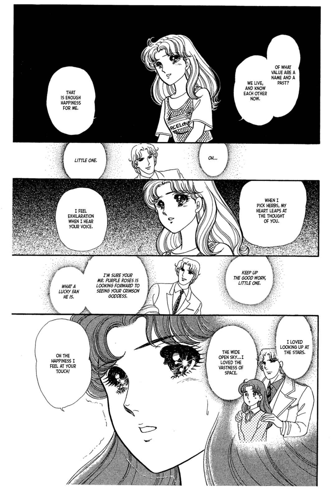 Page 41 Chapter 226 Glass Mask