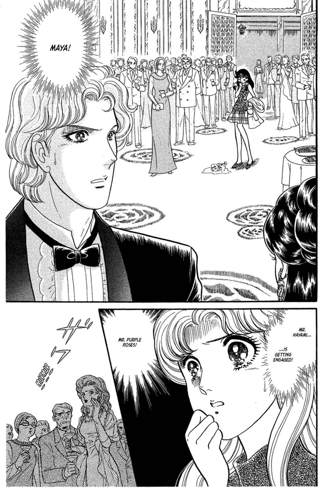 Page 5 Chapter 226 Glass Mask