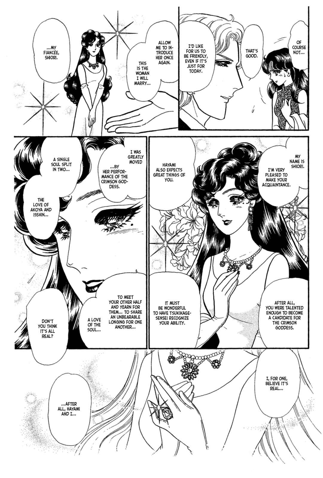 Page 8 Chapter 226 Glass Mask