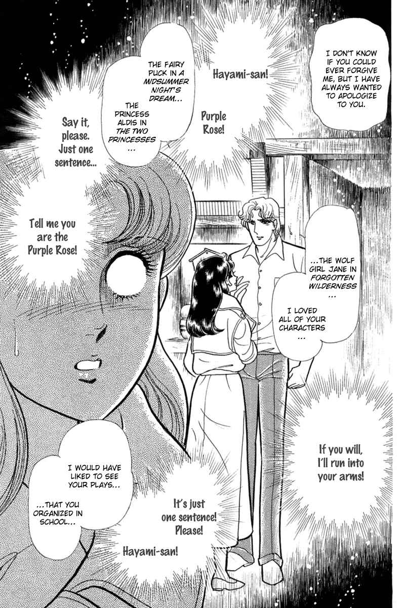 Page 16 Chapter 197 Glass Mask