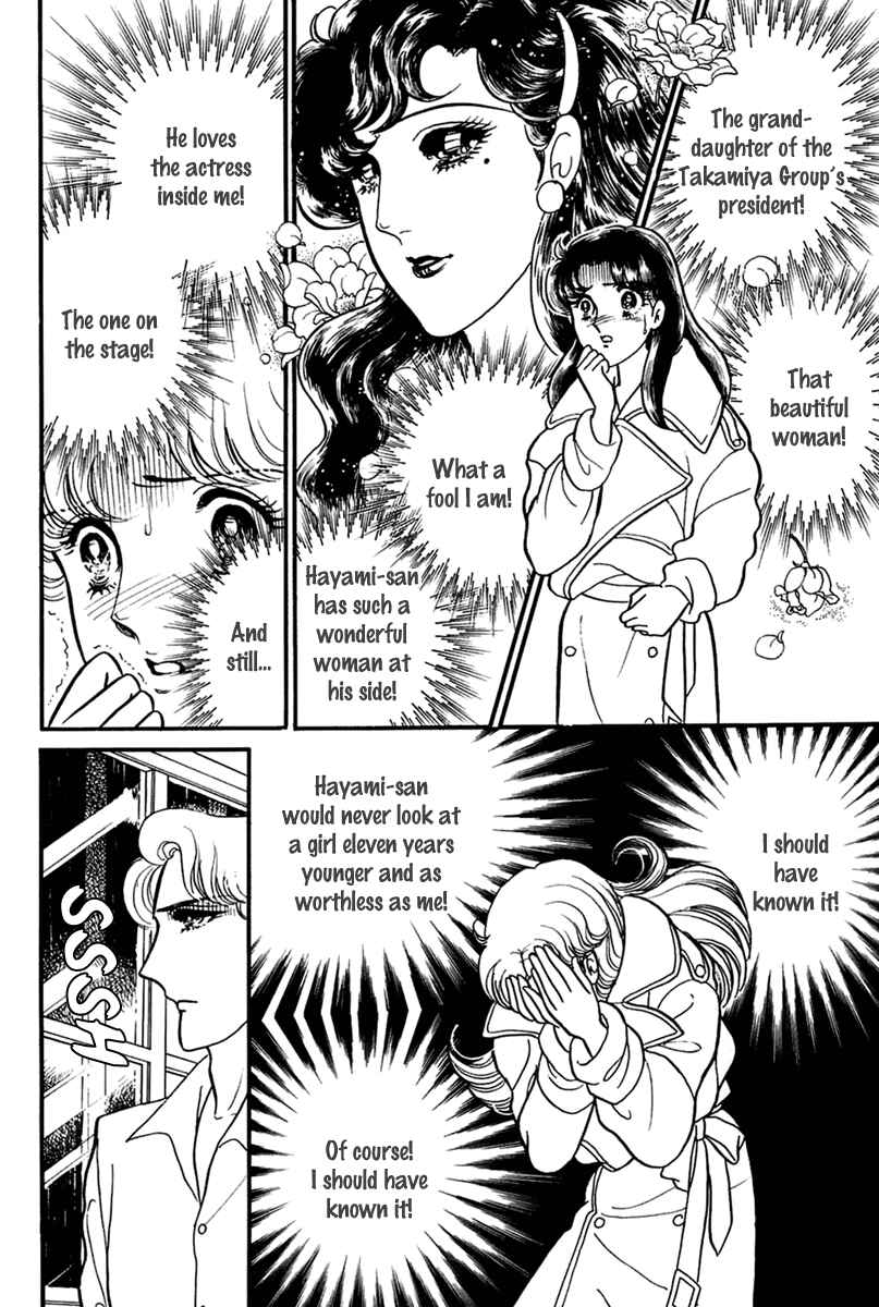 Page 19 Chapter 197 Glass Mask