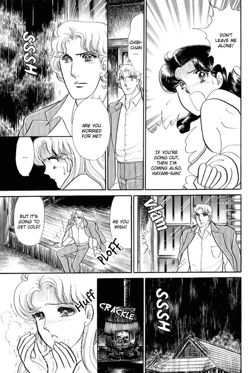 Page 22 Chapter 197 Glass Mask
