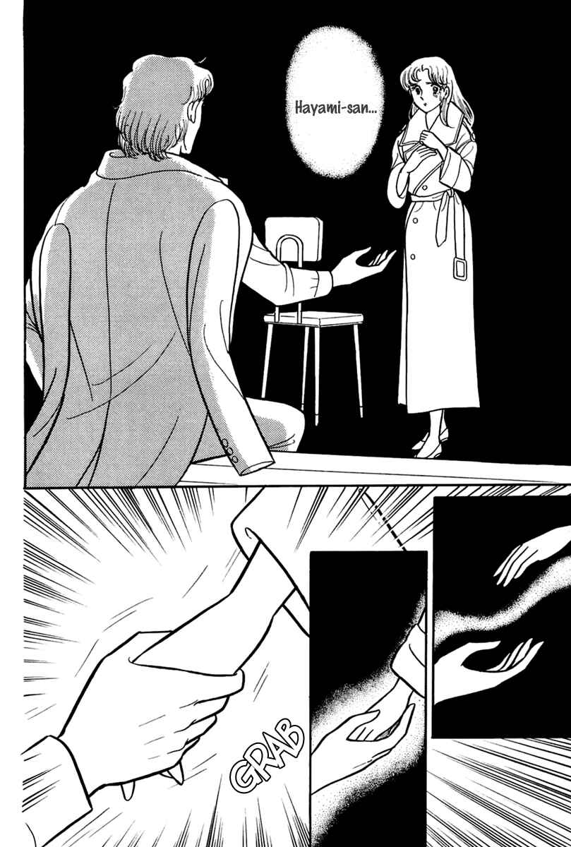 Page 25 Chapter 197 Glass Mask