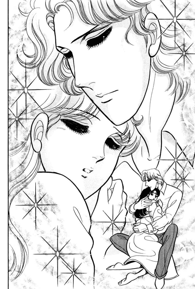Page 33 Chapter 197 Glass Mask
