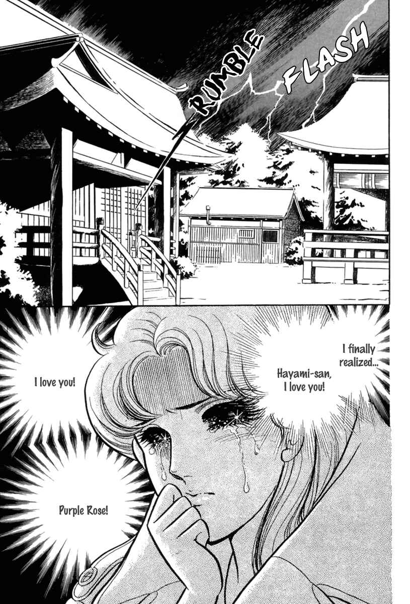 Page 4 Chapter 197 Glass Mask