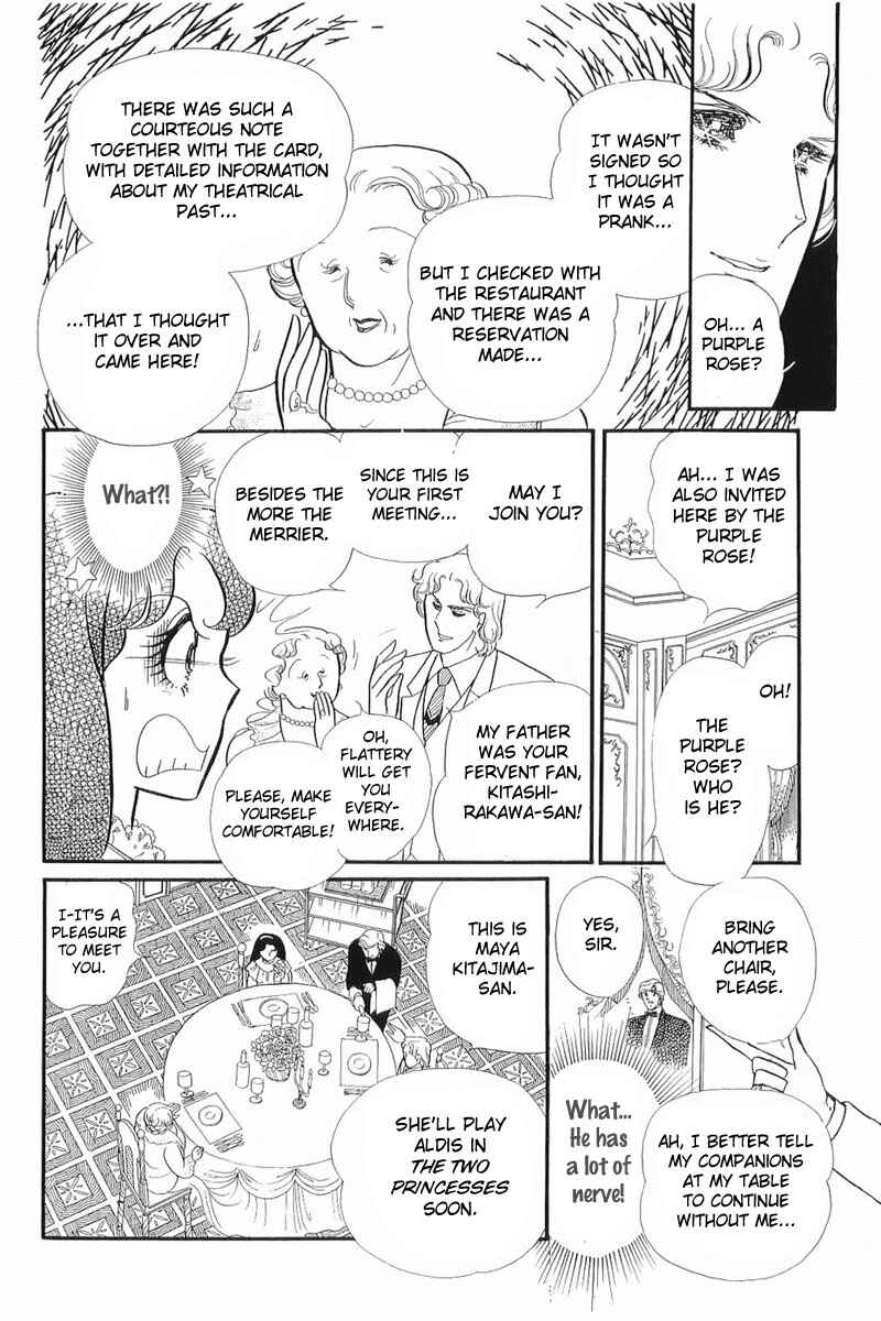 Page 12 Chapter 125 Glass Mask