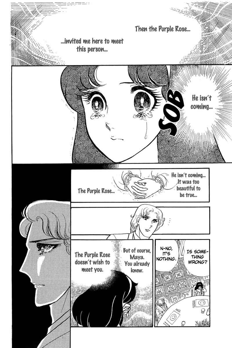 Page 14 Chapter 125 Glass Mask