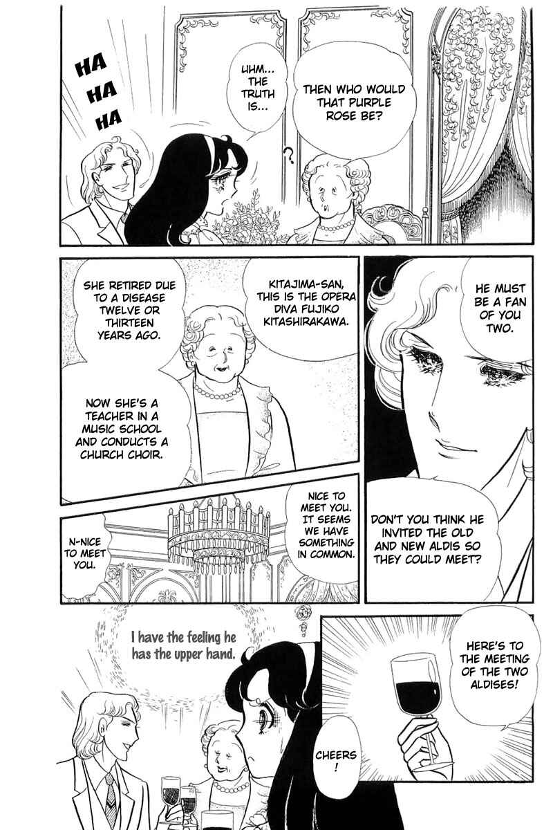 Page 15 Chapter 125 Glass Mask