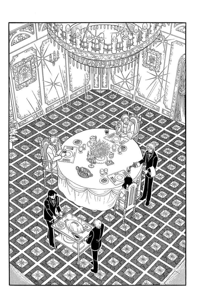 Page 16 Chapter 125 Glass Mask