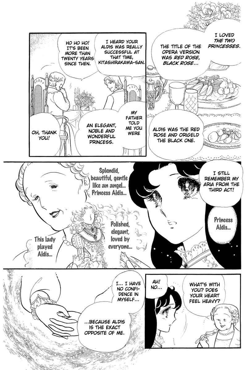 Page 17 Chapter 125 Glass Mask