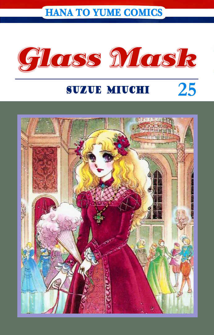 Page 2 Chapter 125 Glass Mask